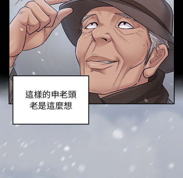 桃花 第50章 第182页