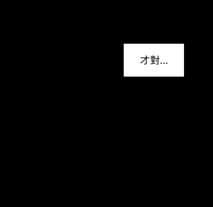桃花 第50章 第192页