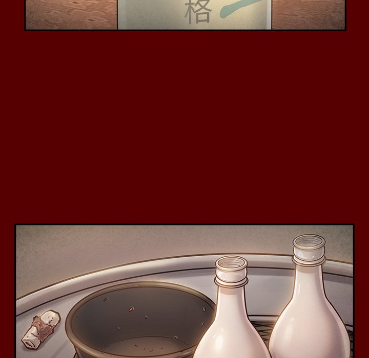 桃花 第50章 第113页