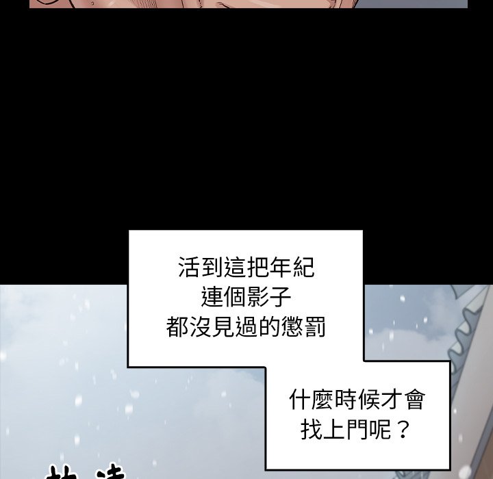 桃花 第50章 第131页