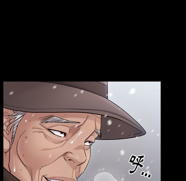 桃花 第51章 第19页