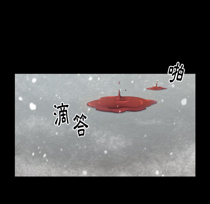 桃花 第51章 第15页