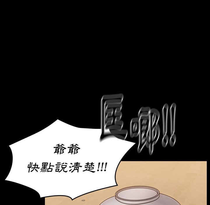 桃花 第51章 第148页