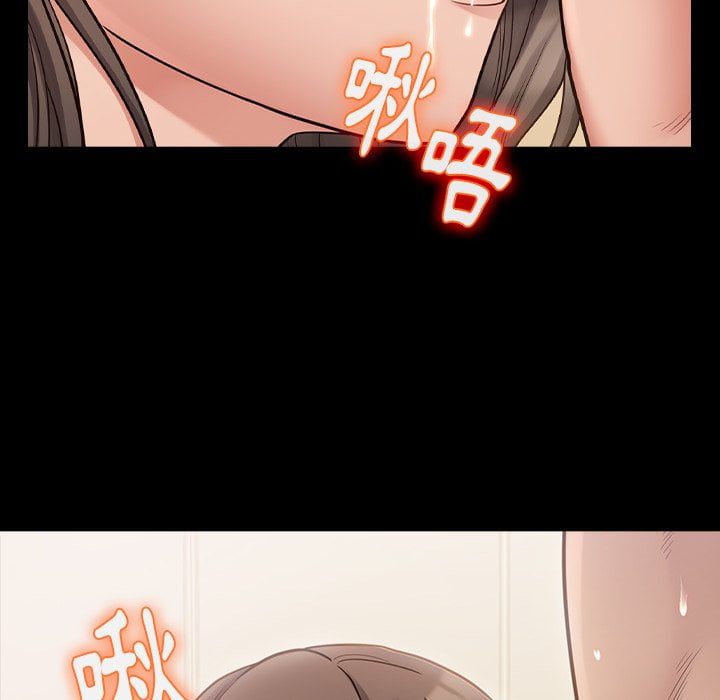 桃花 第52章 第6页