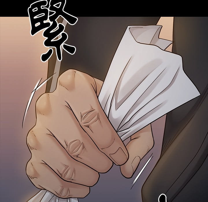 桃花 第52章 第80页