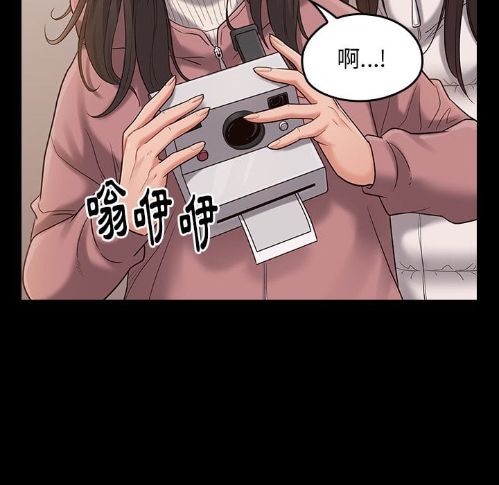 桃花 第53章 第20页