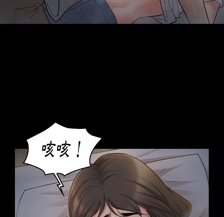 桃花 第53章 第149页