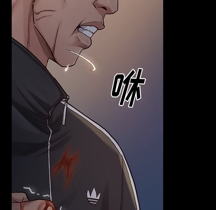 桃花 第5章 第113页