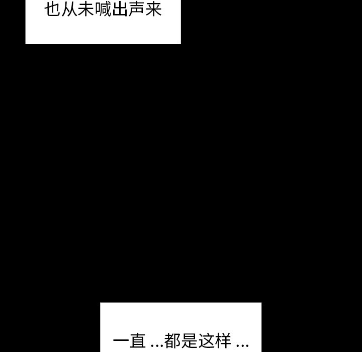 桃花 第5章 第129页