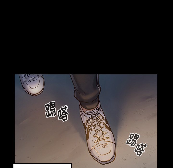 桃花 第5章 第120页