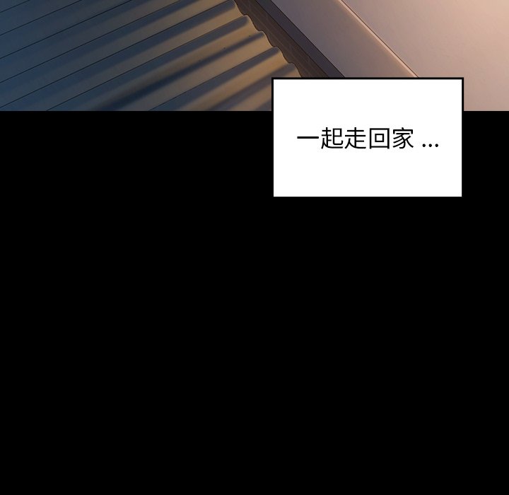 桃花 第5章 第163页