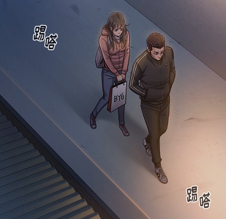 桃花 第5章 第162页