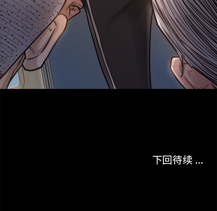 桃花 第5章 第202页