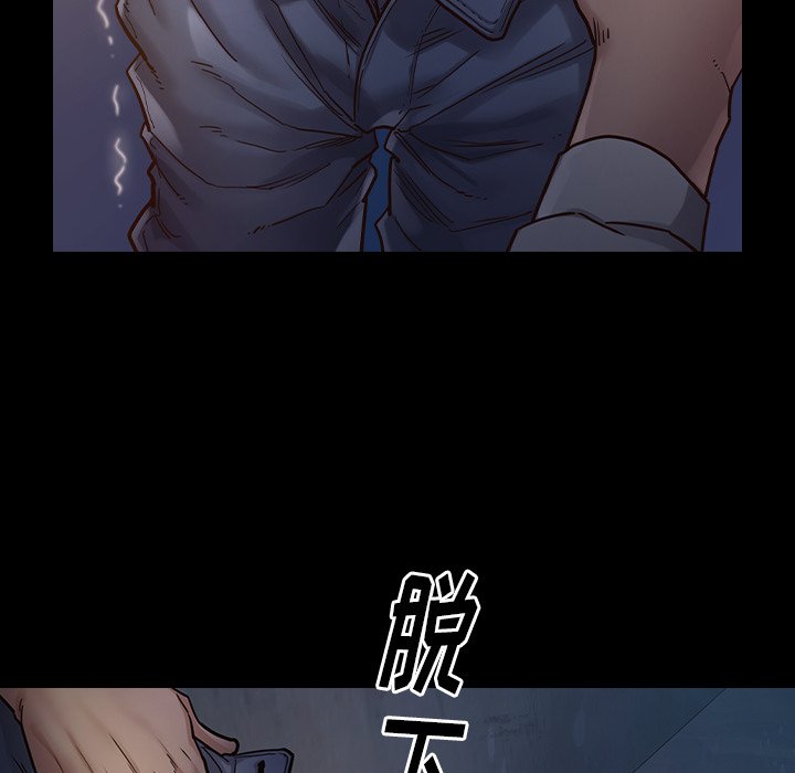 桃花 第5章 第62页