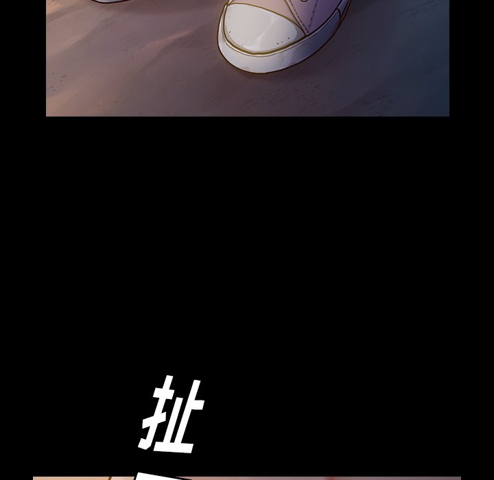 桃花 第5章 第60页