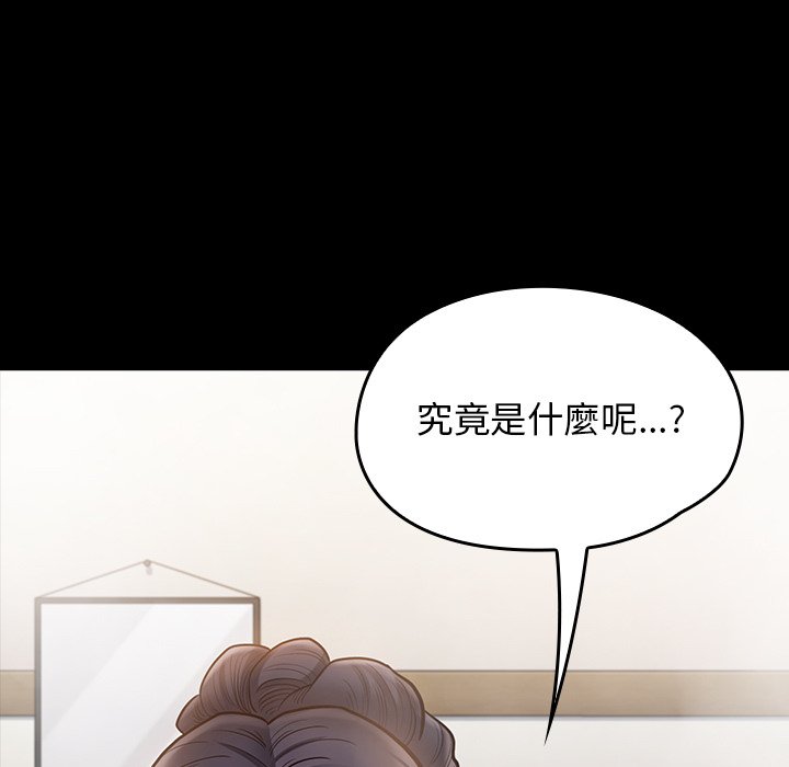 桃花 第60章 第7页