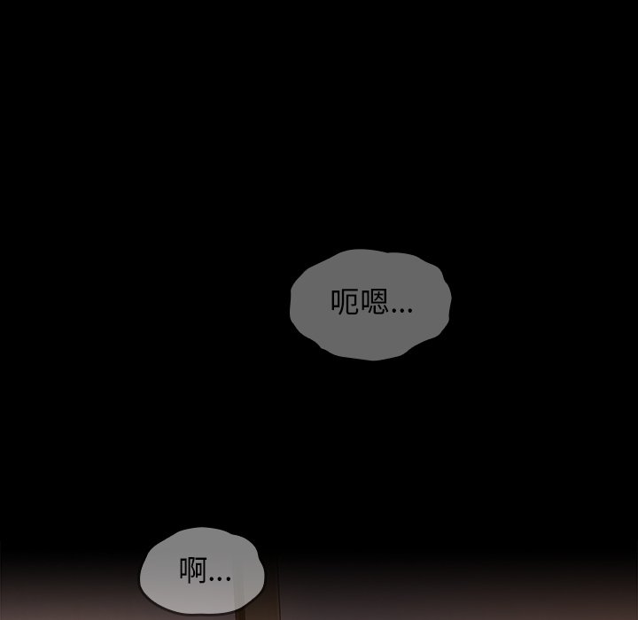 桃花 第60章 第149页