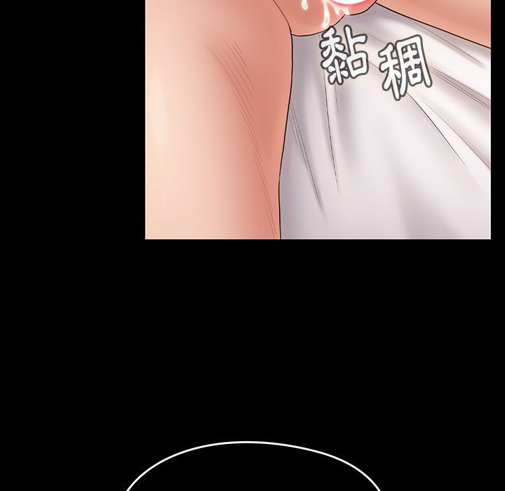 桃花 第61章 第7页