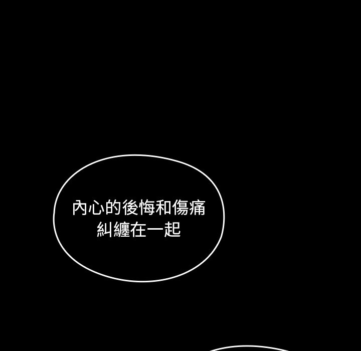 桃花 第61章 第119页