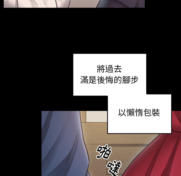 桃花 第61章 第130页