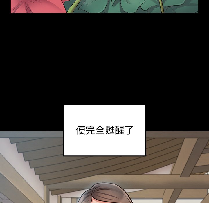 桃花 第61章 第155页