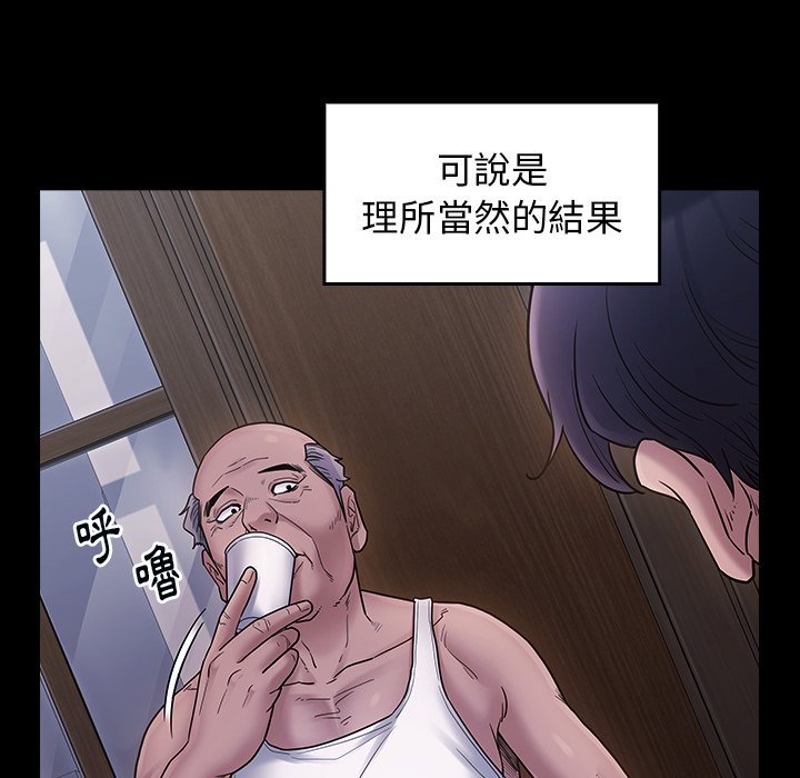 桃花 第64章 第129页