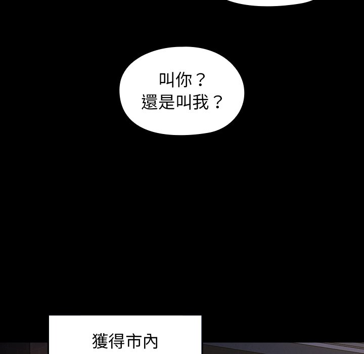 桃花 第64章 第124页