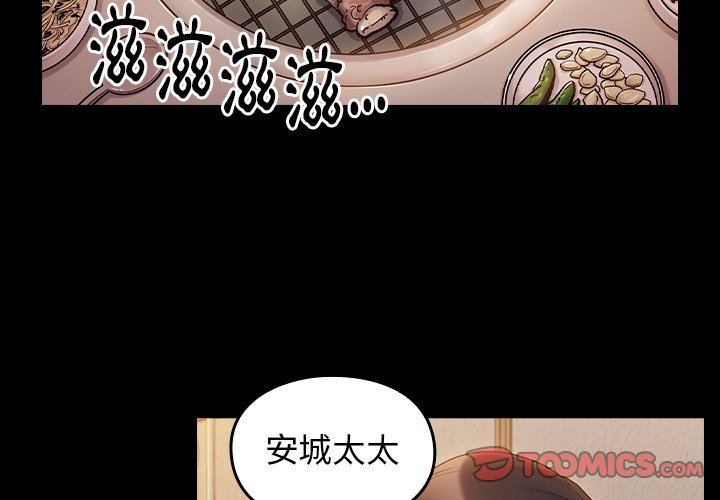 桃花 第64章 第4页