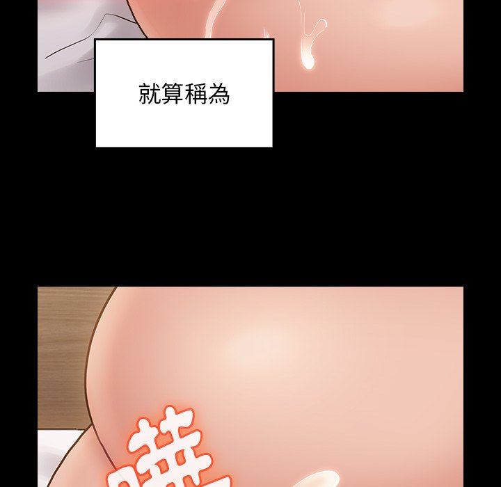 桃花 第64章 第64页