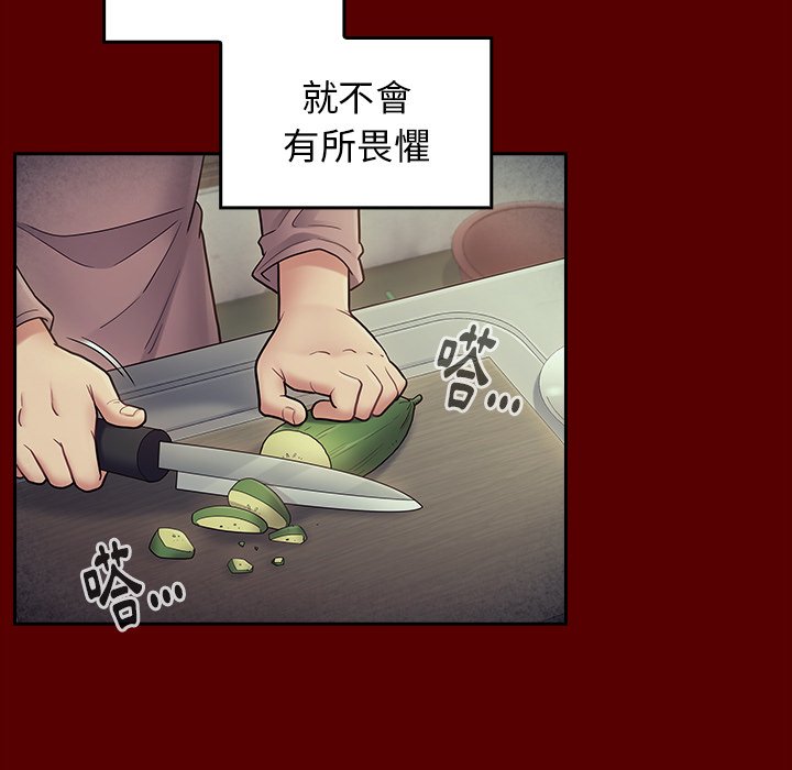 桃花 第65章 第48页