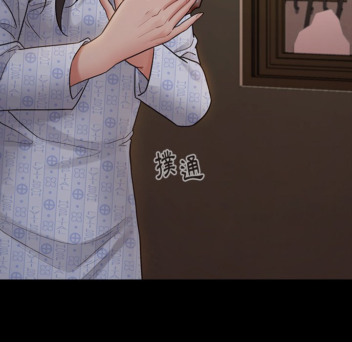 桃花 第65章 第52页