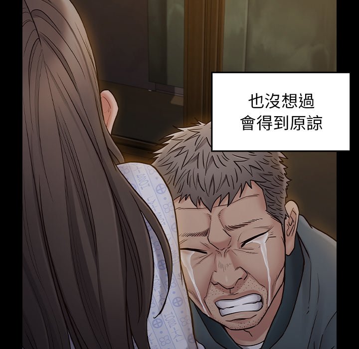 桃花 第65章 第125页