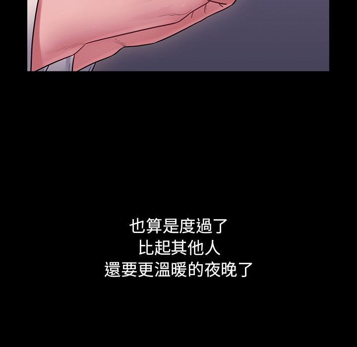 桃花 第65章 第165页
