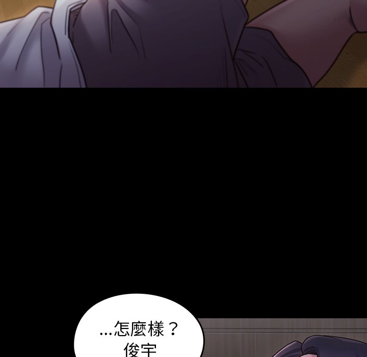 桃花 第65章 第176页