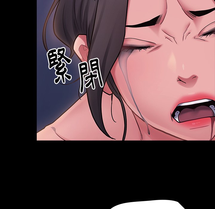 桃花 第66章 第170页
