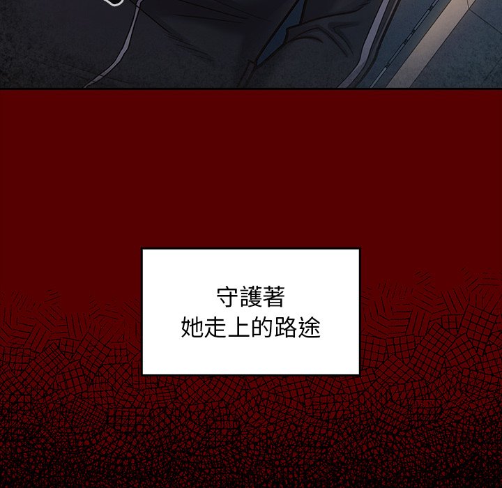 桃花 第66章 第213页