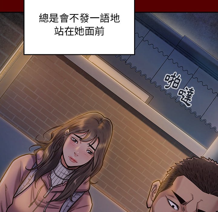桃花 第66章 第211页