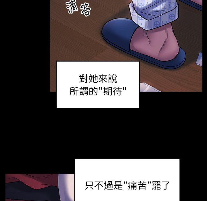 桃花 第66章 第196页