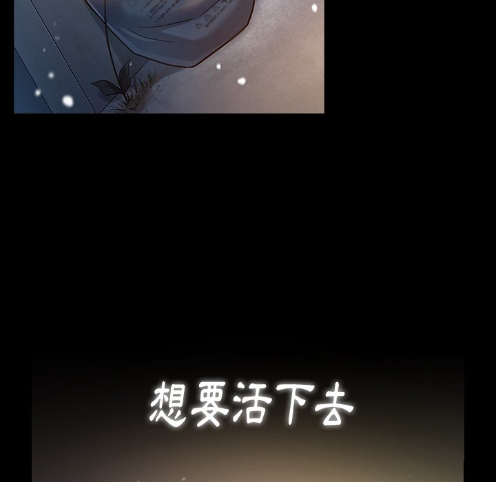 桃花 第66章 第280页
