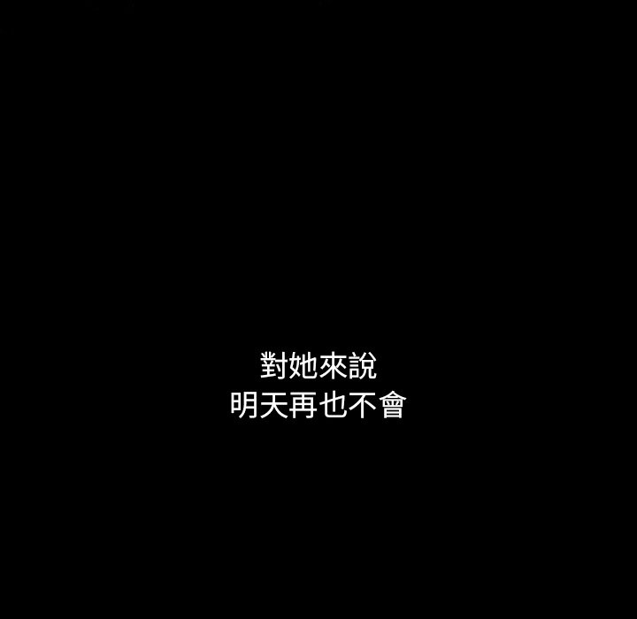 桃花 第67章 第266页