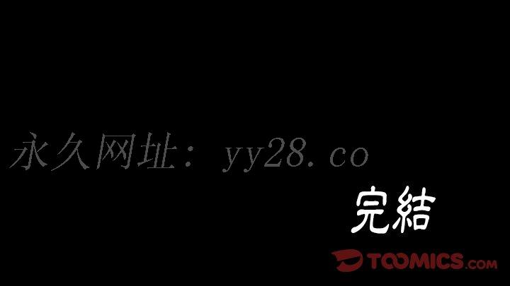 桃花 第67章 第286页