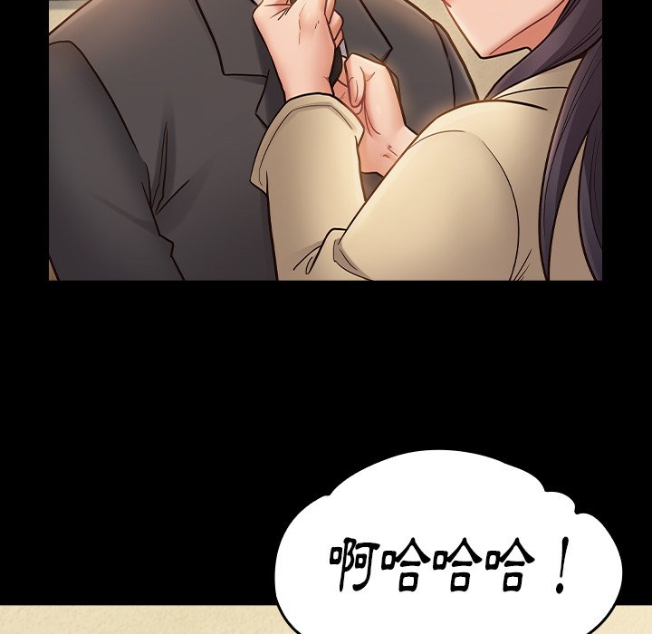 桃花 第67章 第156页