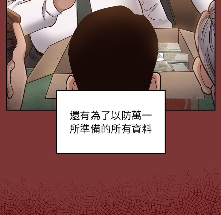 桃花 第67章 第147页