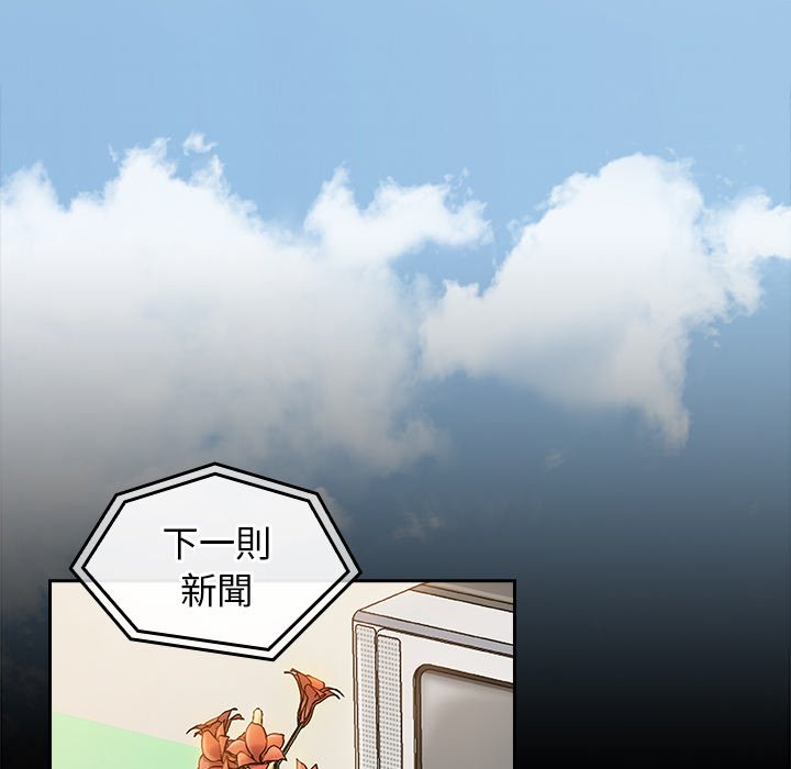 桃花 第67章 第131页
