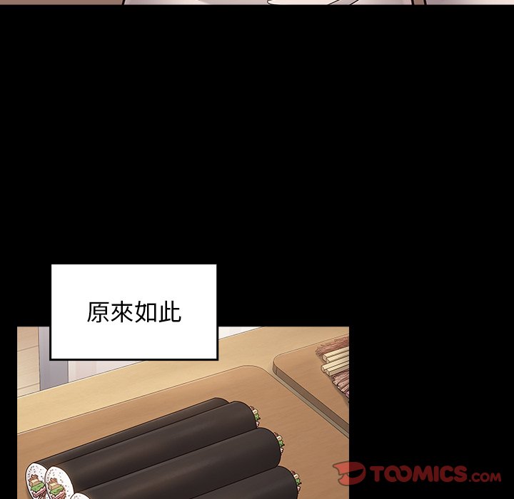 桃花 第67章 第227页