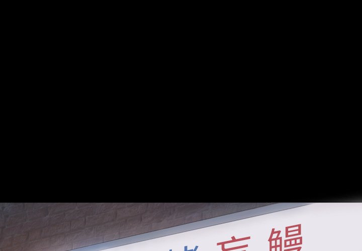桃花 第6章 第1页