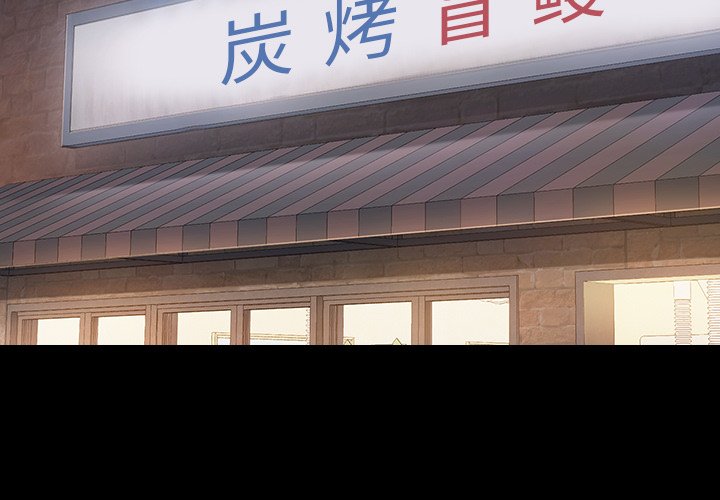 桃花 第6章 第2页