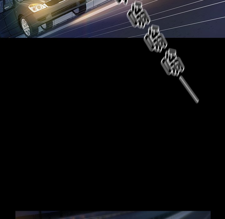 桃花 第6章 第69页