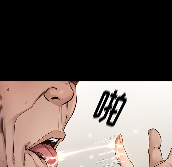 桃花 第6章 第139页