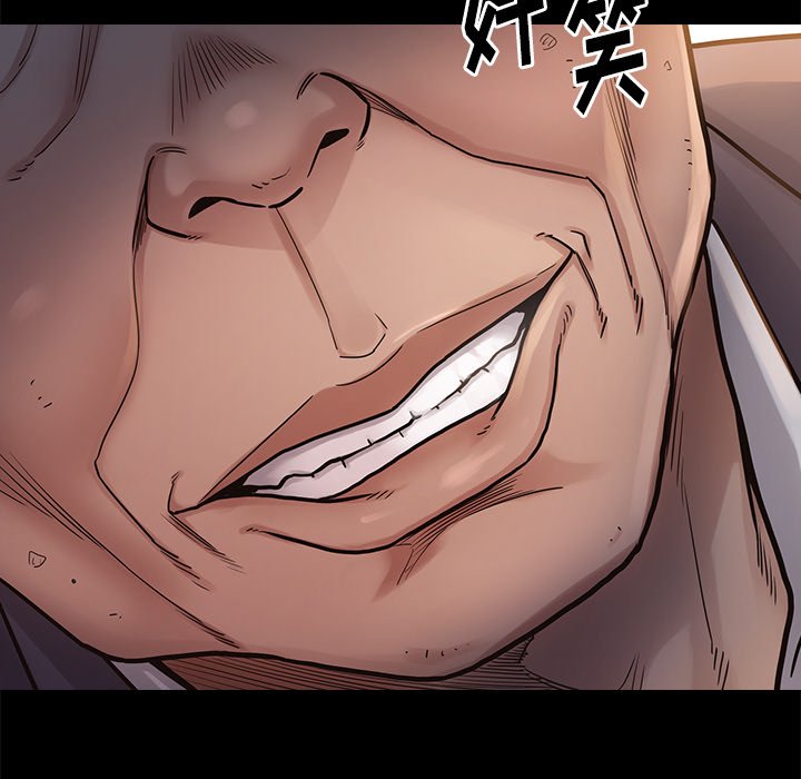 桃花 第6章 第149页